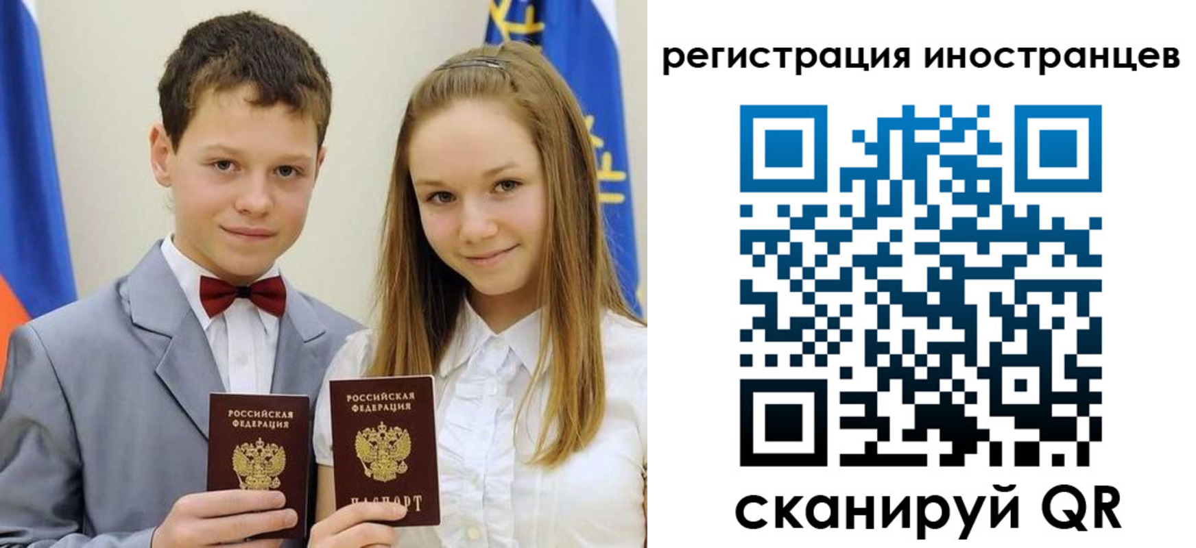 найти адрес прописки в Гуково